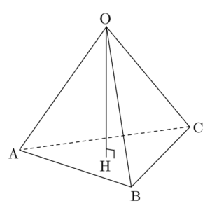 Oah Triangle 正四面体の体積の求め方をわかりやすく解説! | シグにゃんの数学ブログ