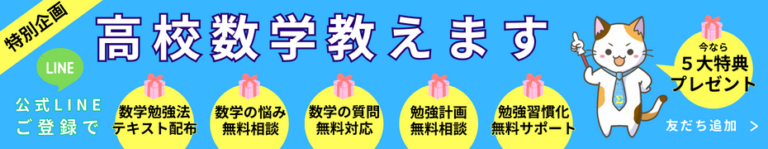 因数分解の共通因数でくくる方法をわかりやすく解説! | シグにゃんの数学ブログ